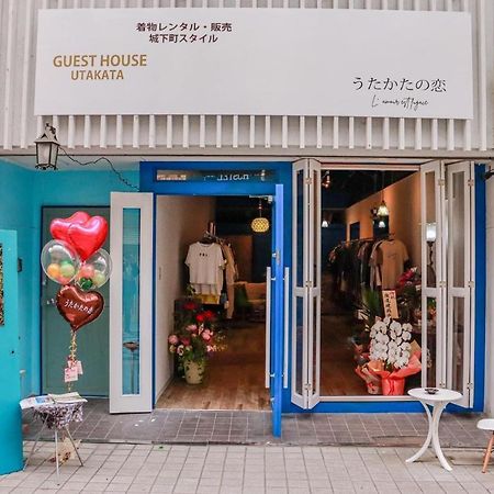 うたかたの宿 Himeji Exterior photo