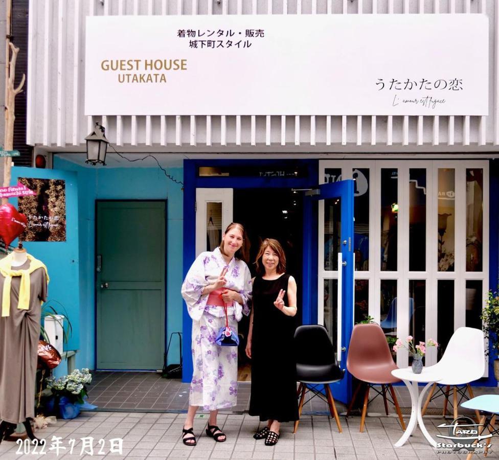 うたかたの宿 Himeji Exterior photo