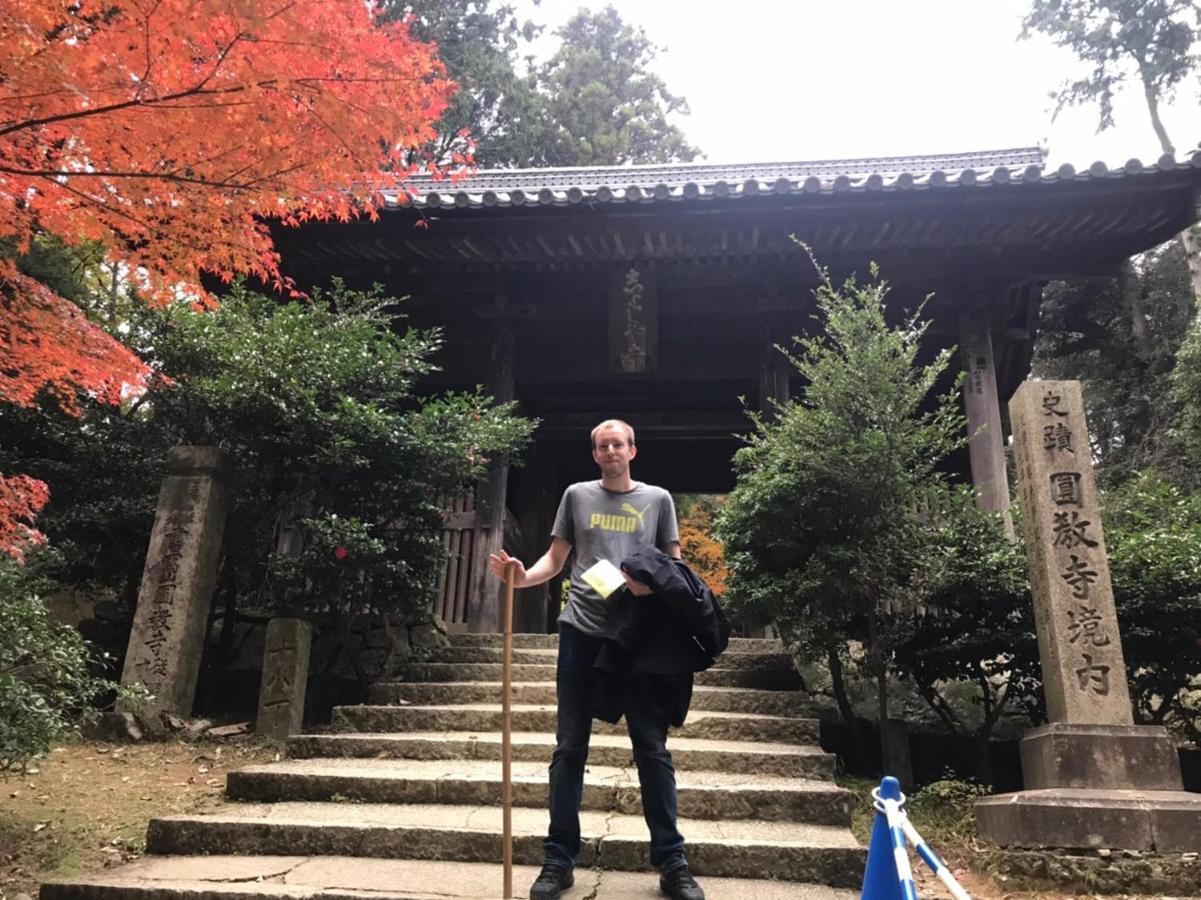 うたかたの宿 Himeji Exterior photo